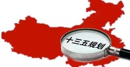 互聯(lián)網(wǎng)金融首次被寫(xiě)入國(guó)家五年規(guī)劃綱要！