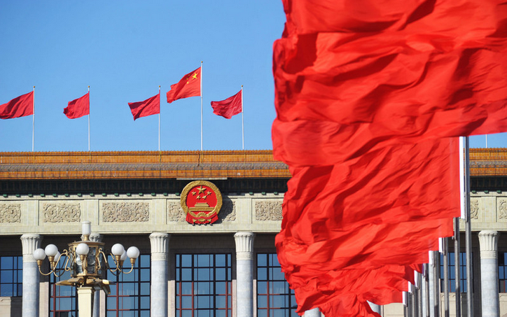 兩會提案：劃定互金“安全港” 區(qū)分非法集資