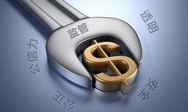 P2P平臺進(jìn)入監(jiān)管時代該怎么做