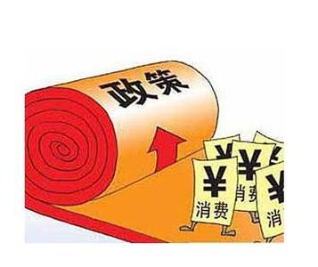 《網(wǎng)絡(luò)借貸信息中介機(jī)構(gòu)業(yè)務(wù)活動(dòng)管理暫行辦法（征求意見(jiàn)稿）》有關(guān)問(wèn)題的解答