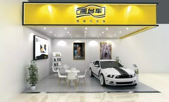 奔匯汽車(chē)服務(wù)公司汽車(chē)融資租賃系統(tǒng)驗(yàn)收完成