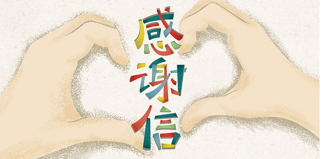 阿拉山口匯眾小額貸款管理系統(tǒng)驗(yàn)收完成
