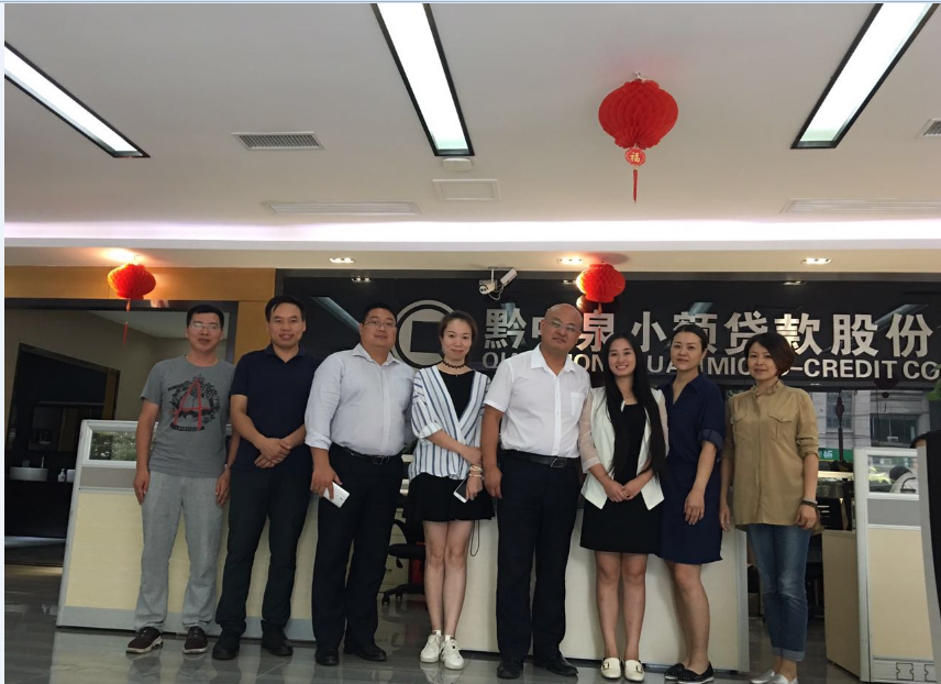 黔中泉小貸信息化之路，奧拓思維追求更高品質(zhì)的服務(wù)