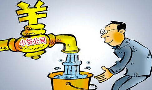 為何網(wǎng)絡(luò)小貸牌照熱了起來(lái)？