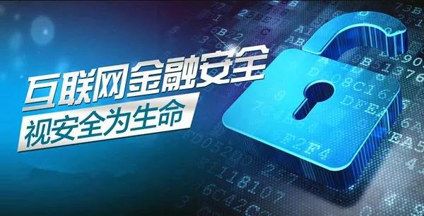 奧拓思維成功簽約新仟海 推動信息安全等級保護(hù)建設(shè)