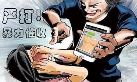 小額貸款公司調(diào)查：暴力討債普遍 致非法拘禁案多發(fā)