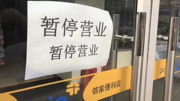 P2P爆雷后給創(chuàng)業(yè)者5條建議：如何防止城門失火，殃及你我
