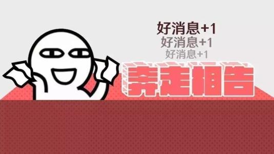 大動作來了！8家P2P平臺和10家金融機構(gòu)簽約，真金白銀輸血P2P