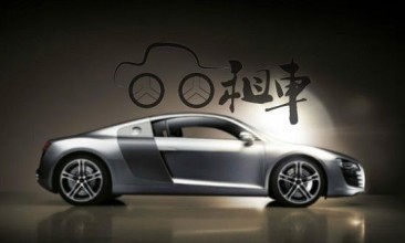 汽車融資租賃的賽道上，奧拓思維汽車融資租賃系統(tǒng)助力玩家脫穎而出！