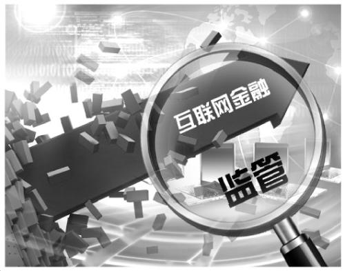 央行發(fā)布反洗錢新規(guī)，互聯(lián)網(wǎng)金融行業(yè)全面納入反洗錢監(jiān)控！