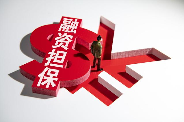 增信、賦能、分險(xiǎn) 創(chuàng)業(yè)擔(dān)保貸助企穩(wěn)崗擴(kuò)大就業(yè)