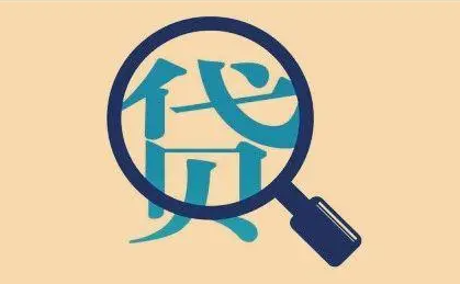小額貸款軟件|擔保業(yè)務軟件|金控集團軟件|融資租賃軟件